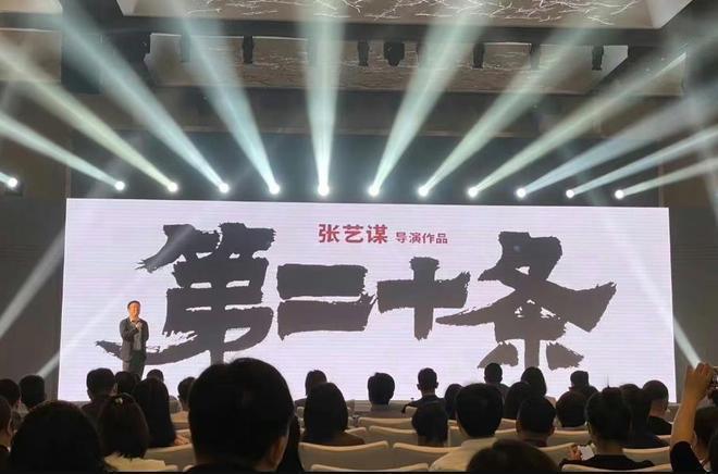 张艺谋新片惹争议，现实题材夹杂喜剧元素，预告被指太割裂