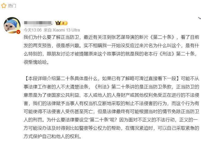 张艺谋新片惹争议，现实题材夹杂喜剧元素，预告被指太割裂
