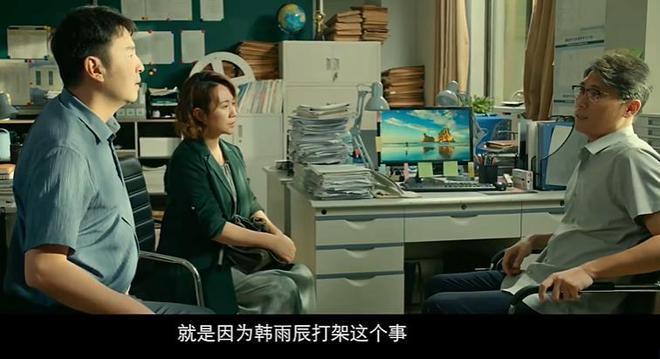张艺谋新片惹争议，现实题材夹杂喜剧元素，预告被指太割裂