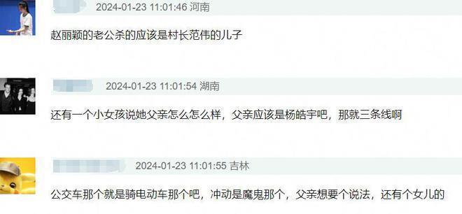 张艺谋新片惹争议，现实题材夹杂喜剧元素，预告被指太割裂