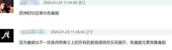 张艺谋新片惹争议，现实题材夹杂喜剧元素，预告被指太割裂