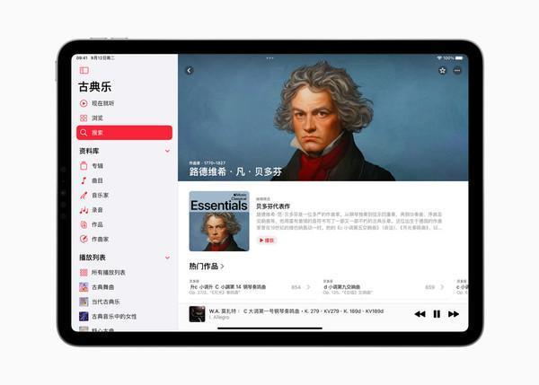 宋紫薇谈苹果中国推出Apple Music古典乐:简直是多赢