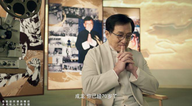 成龙，与他背后的江湖