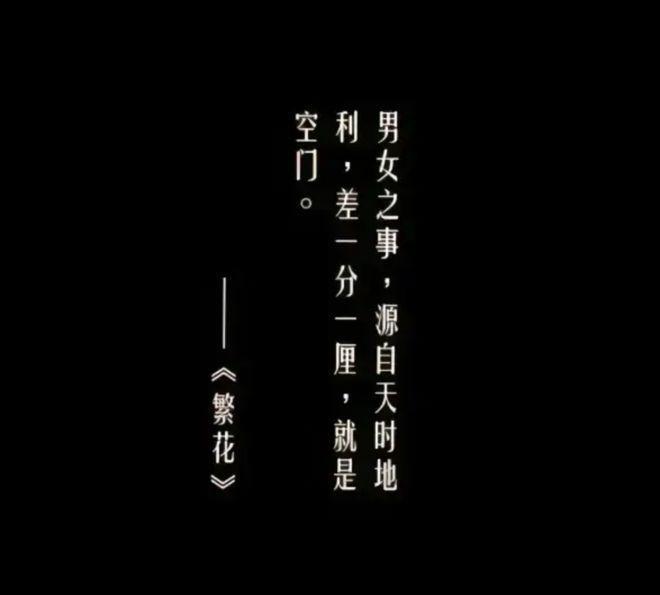 至今未婚的6位女星，1人被初恋骗5万，57岁仍单身
