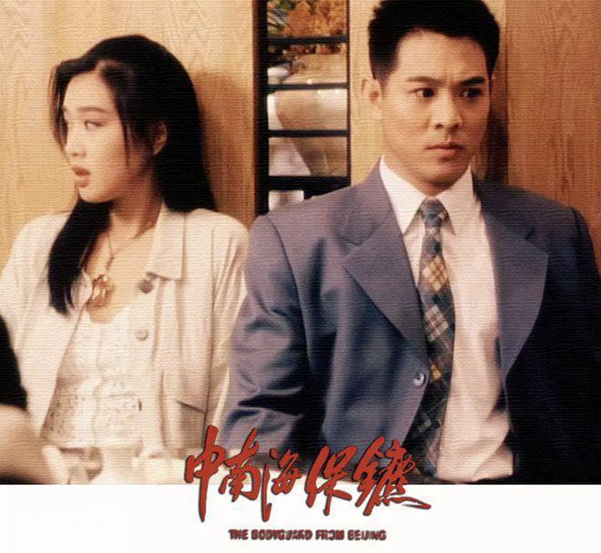 吴京谢楠：“大丈夫主义”婚姻到底意味着什么？