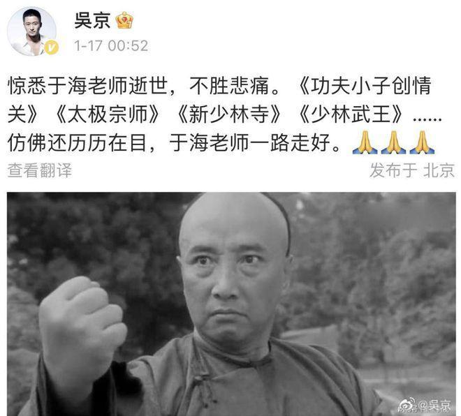 吴京谢楠：“大丈夫主义”婚姻到底意味着什么？