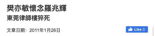 吴京谢楠：“大丈夫主义”婚姻到底意味着什么？