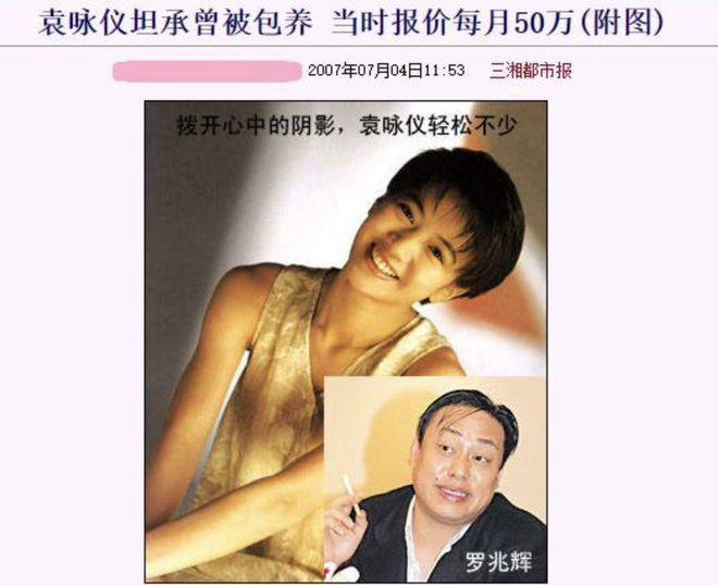 吴京谢楠：“大丈夫主义”婚姻到底意味着什么？