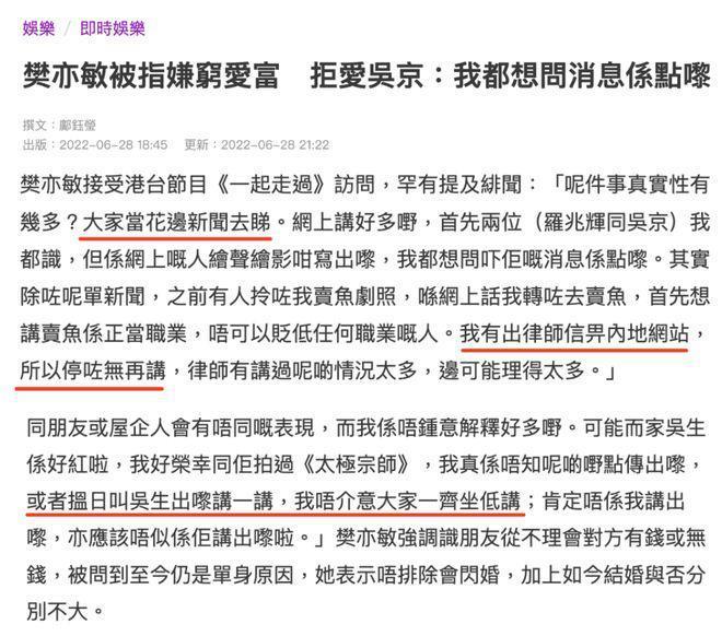 吴京谢楠：“大丈夫主义”婚姻到底意味着什么？