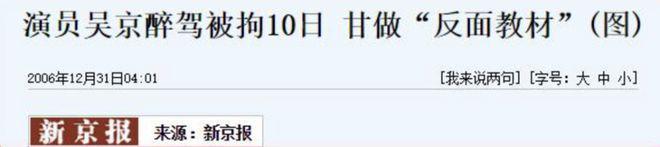 吴京谢楠：“大丈夫主义”婚姻到底意味着什么？
