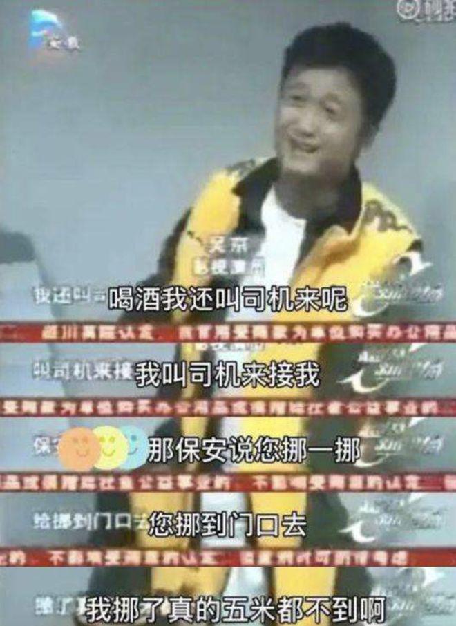 吴京谢楠：“大丈夫主义”婚姻到底意味着什么？