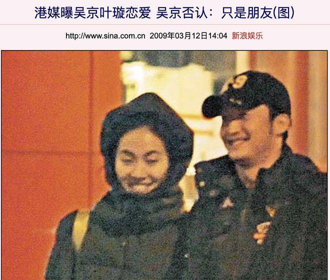 吴京谢楠：“大丈夫主义”婚姻到底意味着什么？