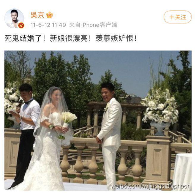 吴京谢楠：“大丈夫主义”婚姻到底意味着什么？