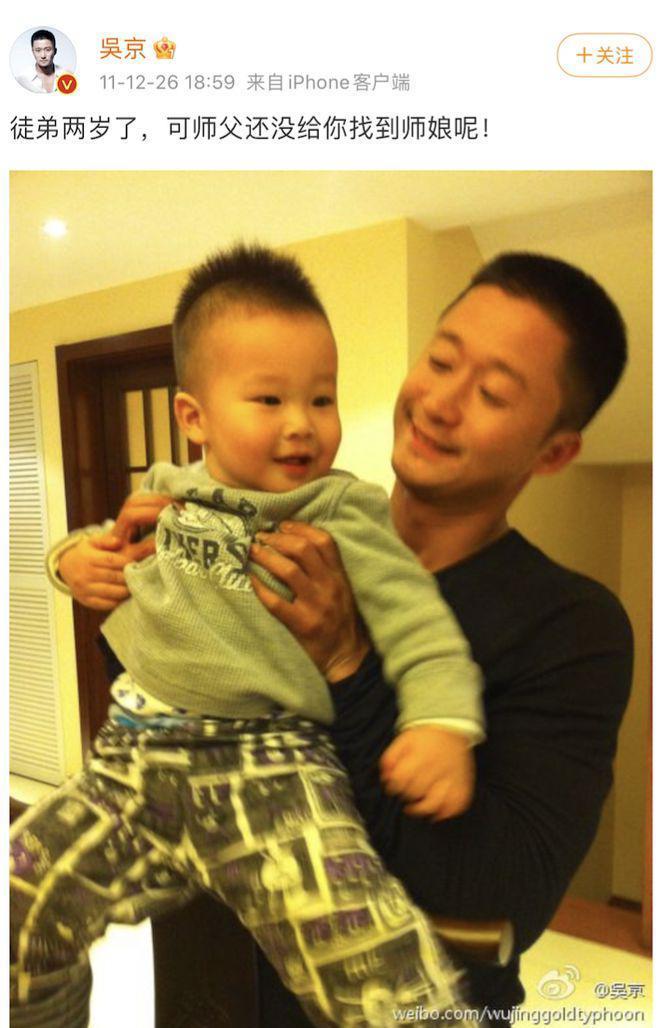 吴京谢楠：“大丈夫主义”婚姻到底意味着什么？