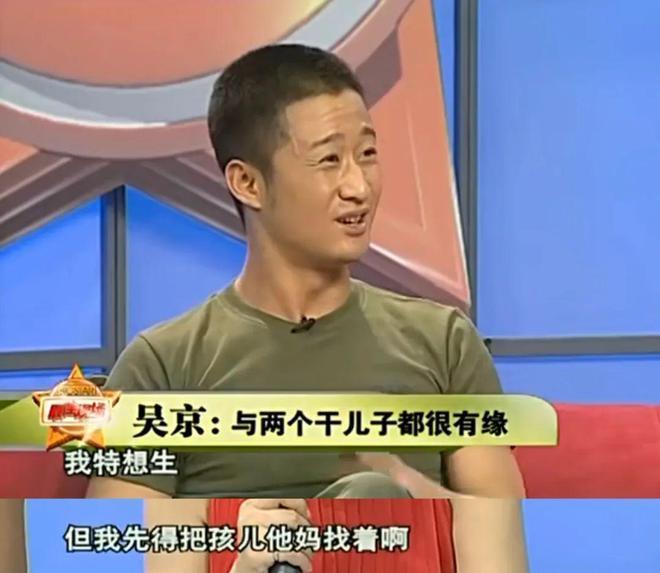 吴京谢楠：“大丈夫主义”婚姻到底意味着什么？