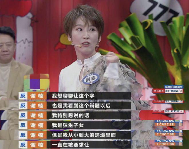 吴京谢楠：“大丈夫主义”婚姻到底意味着什么？