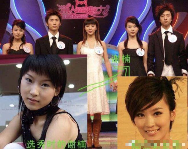 吴京谢楠：“大丈夫主义”婚姻到底意味着什么？