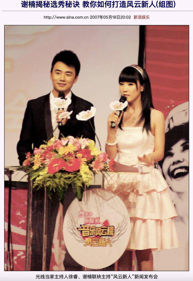 吴京谢楠：“大丈夫主义”婚姻到底意味着什么？