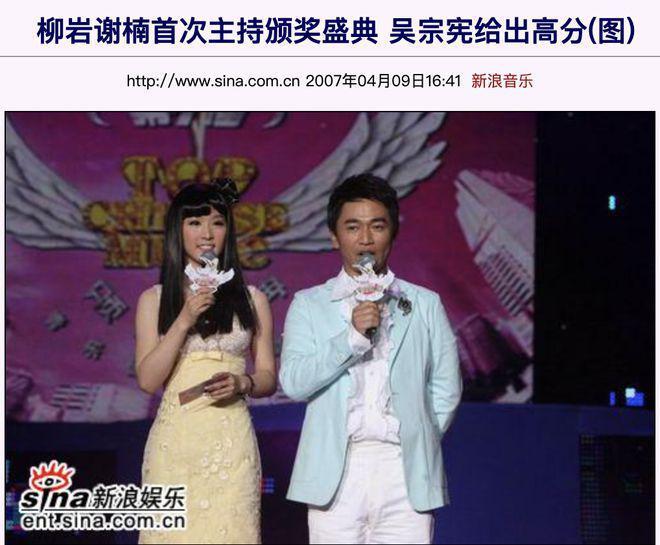 吴京谢楠：“大丈夫主义”婚姻到底意味着什么？