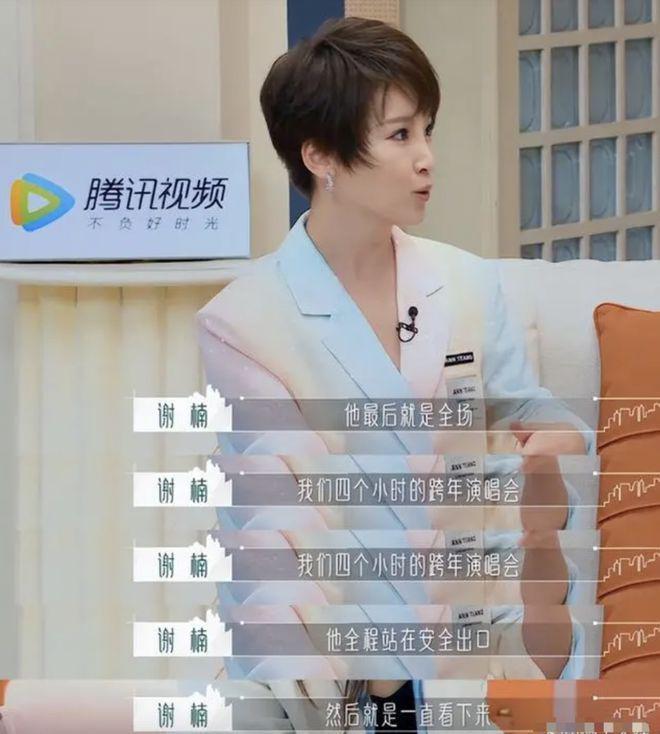 吴京谢楠：“大丈夫主义”婚姻到底意味着什么？