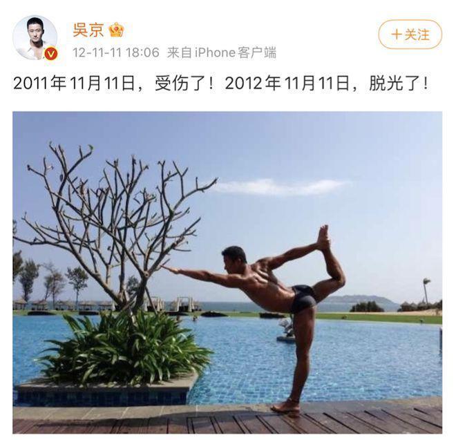 吴京谢楠：“大丈夫主义”婚姻到底意味着什么？