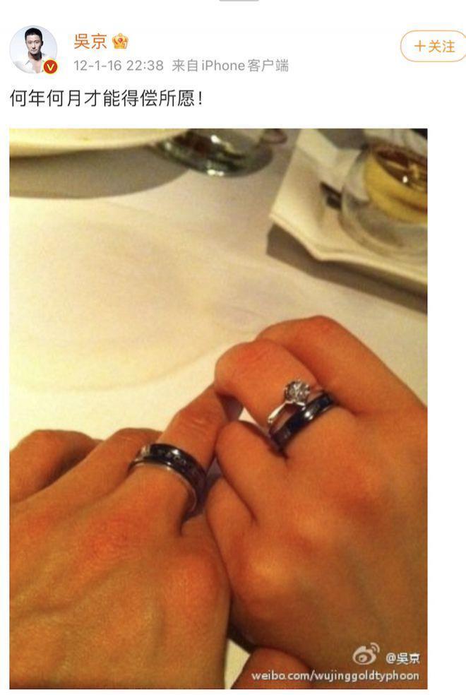 吴京谢楠：“大丈夫主义”婚姻到底意味着什么？