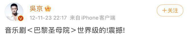 吴京谢楠：“大丈夫主义”婚姻到底意味着什么？