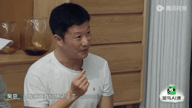 吴京谢楠：“大丈夫主义”婚姻到底意味着什么？