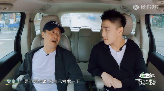 吴京谢楠：“大丈夫主义”婚姻到底意味着什么？