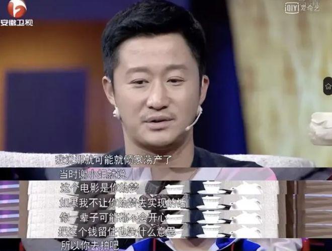 吴京谢楠：“大丈夫主义”婚姻到底意味着什么？