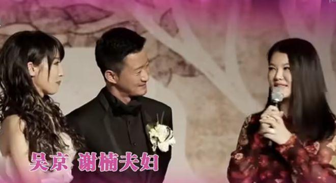 吴京谢楠：“大丈夫主义”婚姻到底意味着什么？