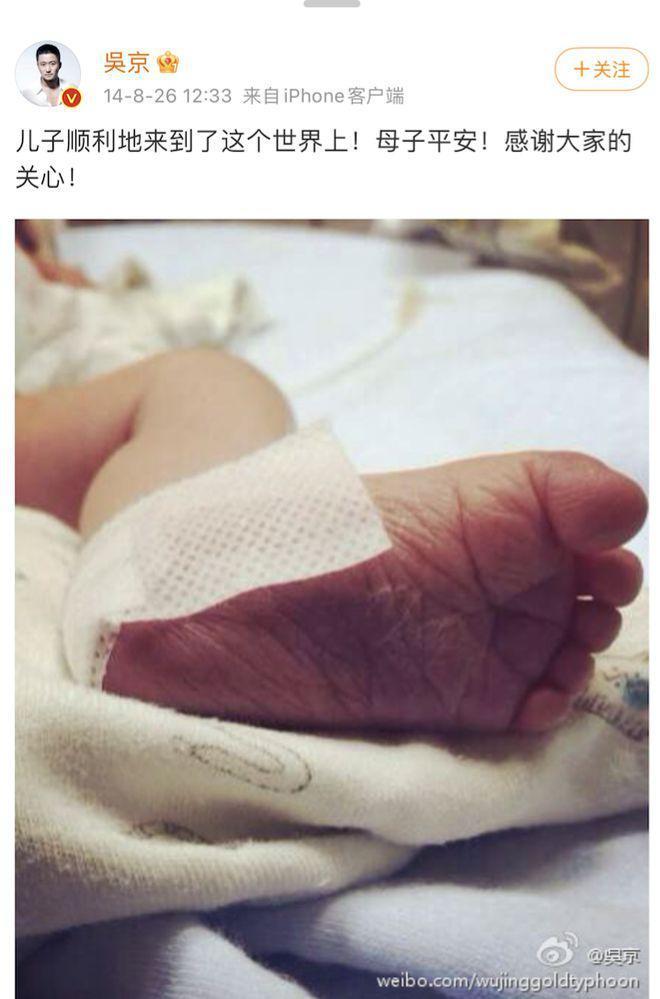 吴京谢楠：“大丈夫主义”婚姻到底意味着什么？