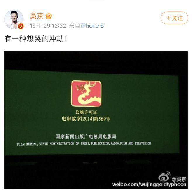 吴京谢楠：“大丈夫主义”婚姻到底意味着什么？