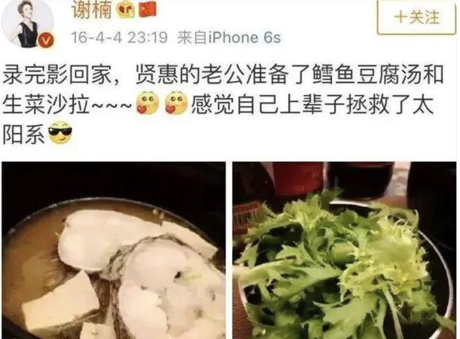 吴京谢楠：“大丈夫主义”婚姻到底意味着什么？