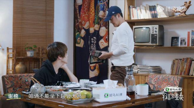 吴京谢楠：“大丈夫主义”婚姻到底意味着什么？