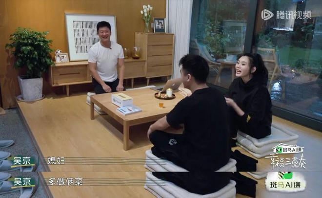 吴京谢楠：“大丈夫主义”婚姻到底意味着什么？