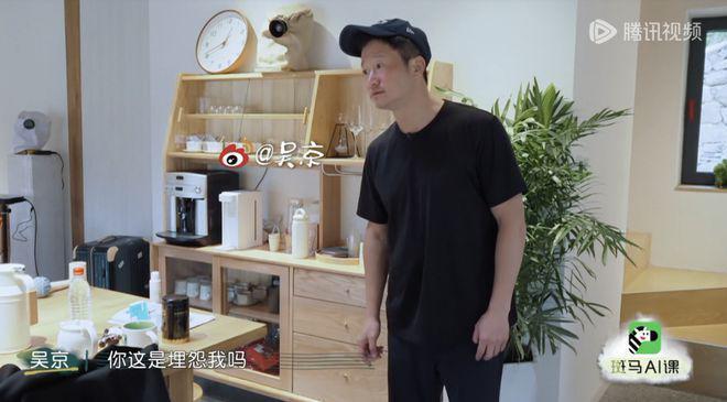 吴京谢楠：“大丈夫主义”婚姻到底意味着什么？