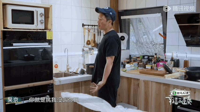 吴京谢楠：“大丈夫主义”婚姻到底意味着什么？