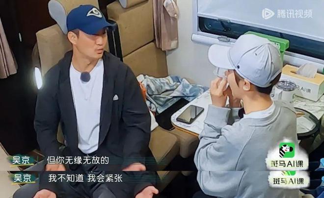 吴京谢楠：“大丈夫主义”婚姻到底意味着什么？