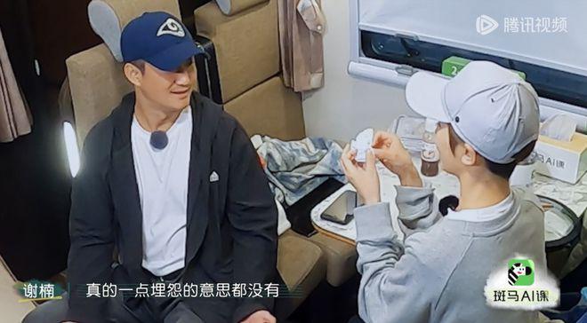 吴京谢楠：“大丈夫主义”婚姻到底意味着什么？