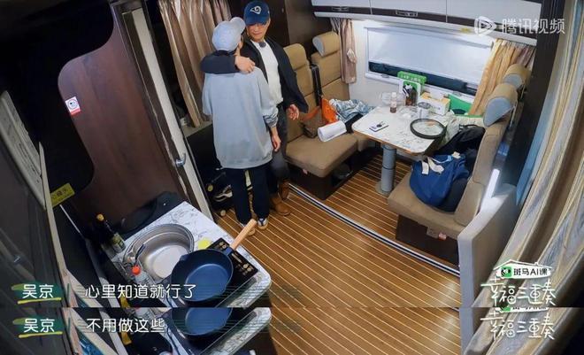 吴京谢楠：“大丈夫主义”婚姻到底意味着什么？