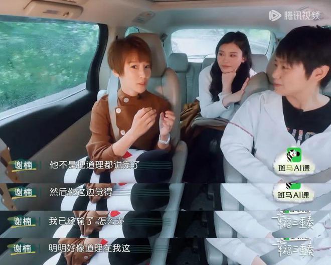 吴京谢楠：“大丈夫主义”婚姻到底意味着什么？