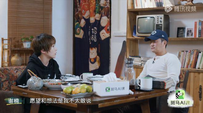 吴京谢楠：“大丈夫主义”婚姻到底意味着什么？