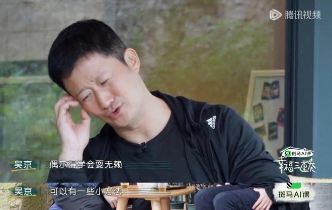 吴京谢楠：“大丈夫主义”婚姻到底意味着什么？