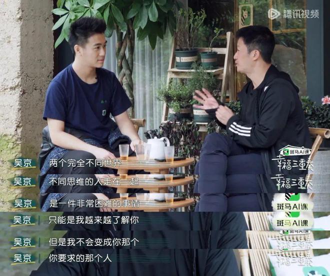 吴京谢楠：“大丈夫主义”婚姻到底意味着什么？