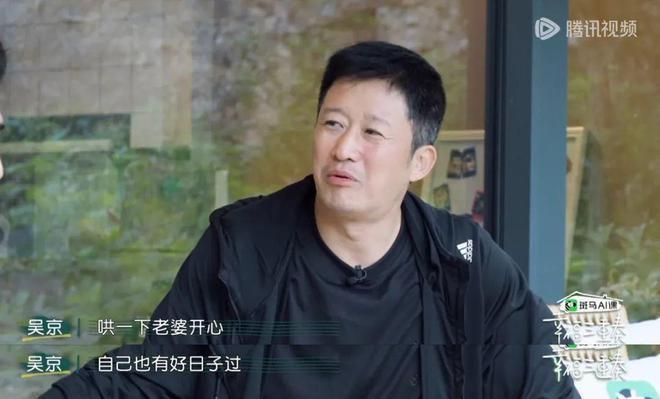 吴京谢楠：“大丈夫主义”婚姻到底意味着什么？