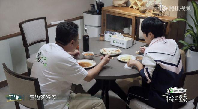 吴京谢楠：“大丈夫主义”婚姻到底意味着什么？