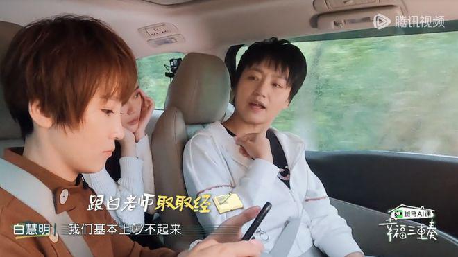 吴京谢楠：“大丈夫主义”婚姻到底意味着什么？