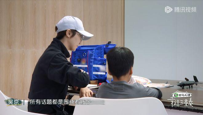 吴京谢楠：“大丈夫主义”婚姻到底意味着什么？