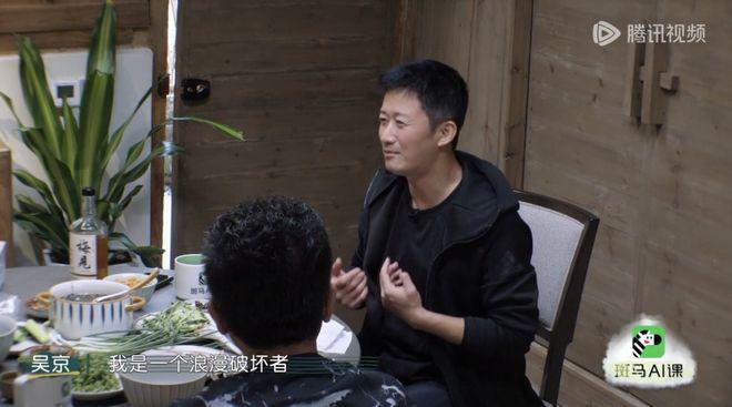 吴京谢楠：“大丈夫主义”婚姻到底意味着什么？